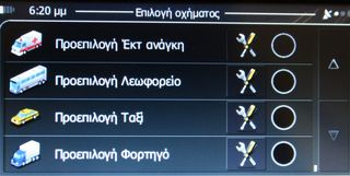 GPS για Λεωφορείο + TMC πλοηγός navigator γπσ ναβιγατορ με οθόνη 7 ιντσών, Ελλάδα+Ευρώπη-thumb-18