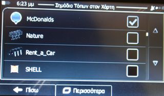 GPS για Λεωφορείο + TMC πλοηγός navigator γπσ ναβιγατορ με οθόνη 7 ιντσών, Ελλάδα+Ευρώπη-thumb-23