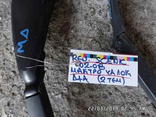 ΜΑΚΤΡΑ ΥΑΛΟΚΑΘΑΡΙΣΤΗΡΩΝ ΔΕΞΙ ΚΑΙ ΑΡΙΣΤΕΡΟ RENAULT SCENIC 02-08-thumb-2