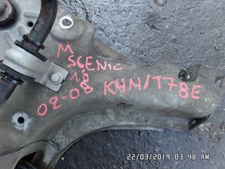 ΓΕΦΥΡΑ ΕΜΠΡΟΣ ΜΕ ΖΥΓΑΡΙΑ K4M /T782 1.6 16V RENAULT SCENIC 02-08-thumb-4