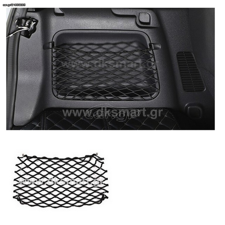 ΔΙΧΤΥ ΑΠΟΘΗΚΕΥΣΗΣ SMART 451