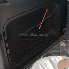 ΔΙΧΤΥ ΑΠΟΘΗΚΕΥΣΗΣ SMART 451-thumb-1