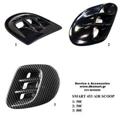 AIR SCOOP SMART 453 
