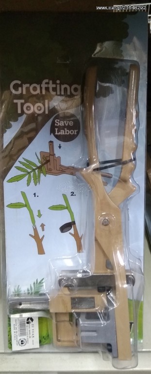 ΨΑΛΙΔΙ ΜΠΟΛΙΑΣΜΑΤΟΣ 