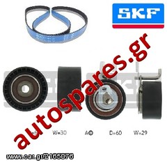 ΣΕΤ ΧΡΟΝΙΣΜΟΥ SKF Για  PEUGEOT 407  1.6 HDI   Από '04-> ***ΔΩΡΕΑΝ ΑΠΟΣΤΟΛΗ***