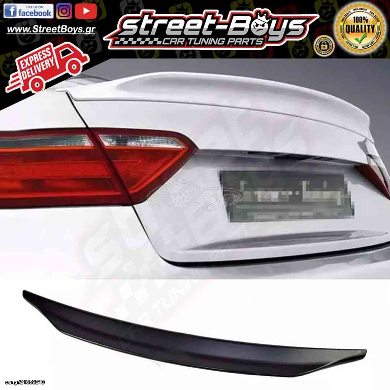 ΑΕΡΟΤΟΜΗ SPOILER AUDI A5 8T COUPE | StreetBoys - Car Tuning Shop
