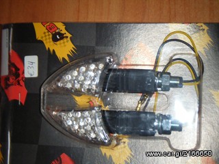 ΦΛΑΣ LED ΜΠΡΟΣ-ΠΙΣΩ UNIVERSAL-thumb-2