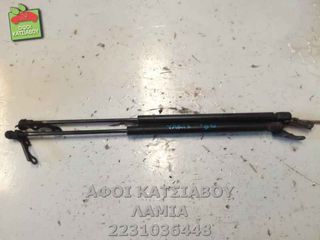 ΜΠΟΥΚΑΛΕΣ ΠΑΓΚΑΖ TOYOTA YARIS 1.3 VVT-i (02-05)