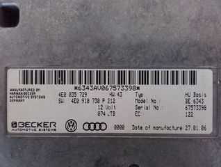 EΓΚΕΦΑΛΟΣ MULTIMEDIA INTERFACE AUDI Q7 A6 A8 - 4E0035729-thumb-1