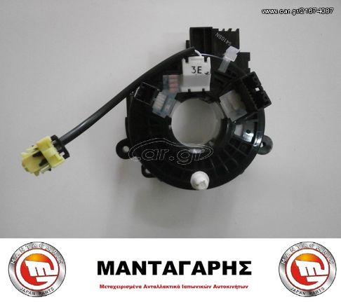 ΤΑΙΝΙΑ AIR BAG   NISSAN MICRA K13 / JUKE    6 μήνες εγγύηση καλής λειτουργίας 