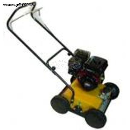 Εξαερωτής Γκαζόν Βενζίνης Interpower AR 55 Ιταλίας Briggs & Stratton 6,5HP + ΔΩΡΟ ΓΑΝΤΙΑ ΕΡΓΑΣΙΑΣ