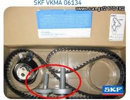  ΣΕΤ ΧΡΟΝΙΣΜΟΥ SKF-FRANCE-ORIGINAL. Για RENAULT Megane II 1.5 dCi.. Από '03->'08. Από '07-> ****ΔΩΡΕΑΝ ΑΠΟΣΤΟΛΗ **