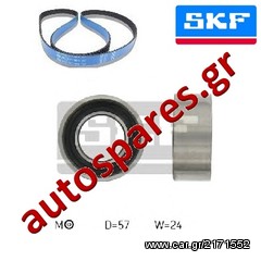 ΣΕΤ ΧΡΟΝΙΣΜΟΥ SKF Για  FIAT Punto 1.2 '93->'99 ***ΔΩΡΕΑΝ ΑΠΟΣΤΟΛΗ***