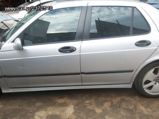 Saab 9-5 Vector Plus 2002 ΠΟΡΤΕΣ ΑΡΙΣΤΕΡΕΣ ΚΑΙ ΔΕΞΙΕΣ