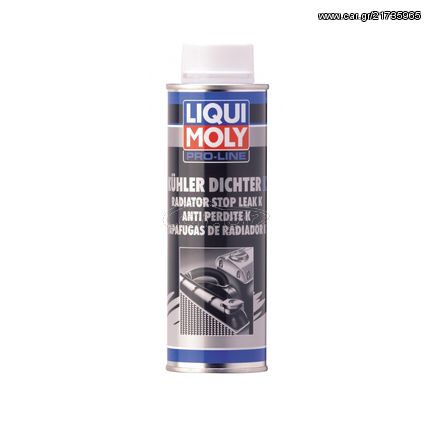 ΣΤΕΓΑΝΟΠΟΙΗΤΙΚΟ ΨΥΓΕΙΟΥ LIQUI MOLY 250ml(ΕΩΣ 6 ΑΤΟΚΕΣ ή 60 ΔΟΣΕΙΣ)