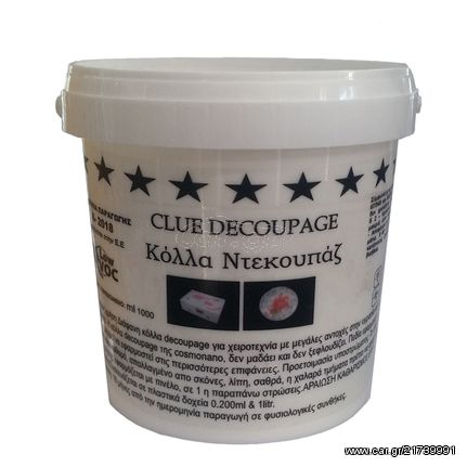 ΚΟΛΛΑ ΧΕΙΡΟΤΕΧΝΙΑΣ DECOUPAGE 1lt - STRASS COLORS