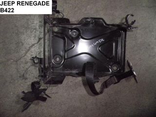 JEEP RENEGADE ΒΑΣΗ ΜΠΑΤΑΡΙΑΣ B422