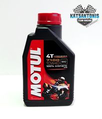 Λάδι Motul 7100 10W40.. by Katsantonis team Racing 