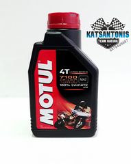 Λάδι Motul 7100 15W50