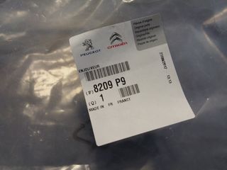 ΔΙΑΚΟΣΜΗΤΙΚΑ ΤΑΜΠΛΟ ΓΙΑ CITROEN DS3-thumb-4