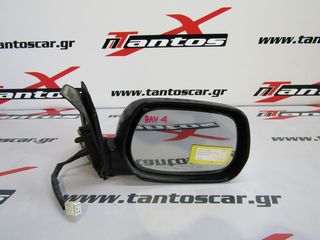 ΚΑΘΡΕΠΤΗΣ ΔΕ ΗΛ. TOYOTA RAV4