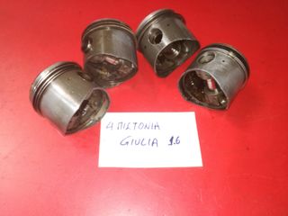 ΠΙΣΤΟΝΙΑ ALFA ROMEO GIULIA 1.6