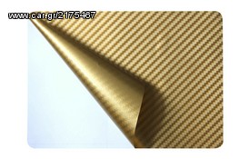 CARBON  ΑΥΤΟΚΟΛΛΗΤΟ ΜΕΜΒΡΑΝΗ . ΔΙΑΤΙΘΕΤΑΙ ΣΕ  ΚΟΚΚΙΝΟ ΜΠΛΕ ΑΣΠΡΟ ΑΣΗΜΙ ΧΡΥΣΟ .-thumb-2