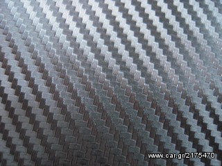 CARBON ΔΩΡΟ 1 ΜΕΤΡΟ ME ΑΓΟΡΑ 3 ΜΕΤΡΩΝ ΑΥΤΟΚΟΛΛΗΤΗ ΜΕΜΒΡΑΝΗ . ΔΙΑΤΙΘΕΤΑΙ ΣΕ ΜΑΥΡΟ ...... 1ΜΕΤΡΟ Χ 127CM 15ΕΥΡΩ .-thumb-2