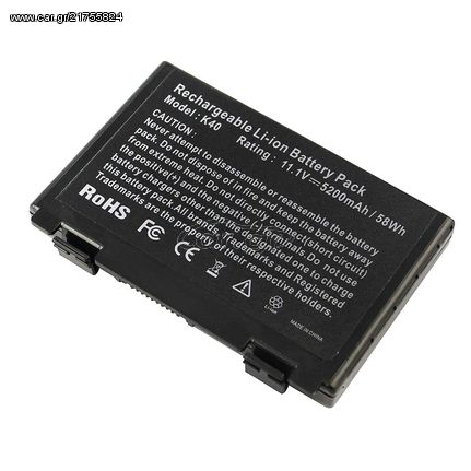 Μπαταρία Laptop - Battery for Pro 8B Pro 8D X50 X5c X5d X5dij-sx039c X5e X5j X65 X66 X66IC X70 X87 X8a X8b X8d A32-F52 A32-F82 A32-K40 L0690L6 L0A2016 90-NVD1B1000Y  (1-BAT0080(4.4Ah))