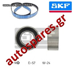 ΣΕΤ ΧΡΟΝΙΣΜΟΥ SKF Για  FIAT  Punto  1.4 GT Από '93->'99 ***ΔΩΡΕΑΝ ΑΠΟΣΤΟΛΗ***