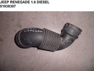 JEEP RENAGADE 1.6 DIESEL ΑΕΡΑΓΩΓΟΣ ΚΙΝΗΤΗΡΑ ( ΚΟΛΑΡΟ ) 51938307