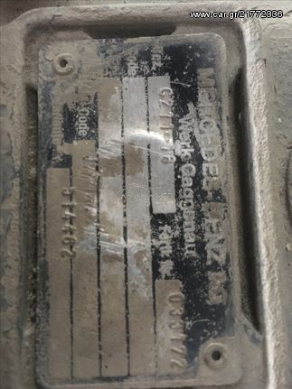 ACTROS ΣΑΣΜΑΝ G211-16 MP1-MP2-thumb-5