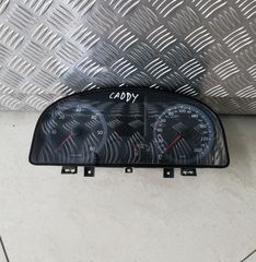 ΟΡΓΑΝΑ-ΚΑΝΤΡΑΝ VW CADDY /05-10 ΜΕ ΚΩΔΙΚΟ 2K0920840E / 2K0920841A. AΡΙΣΤΗ ΚΑΤΑΣΤΑΣΗ. ΑΠΟΣΤΟΛΗ ΣΕ ΟΛΗ ΤΗΝ ΕΛΛΑΔΑ