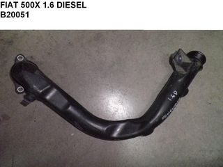 FIAT 500X ΣΩΛΗΝΑ ΠΛΑΣΤΙΚΗ B20051