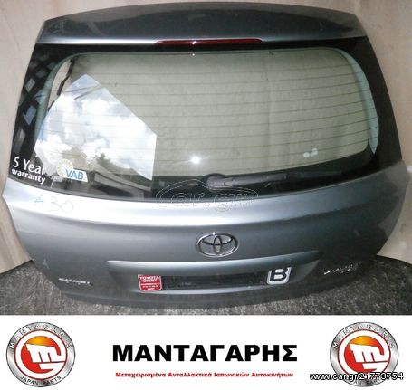 ΤΖΑΜΟΠΟΡΤΑ (2) TOYOTA AVENSIS STATION WAGON  (2003-2007) *