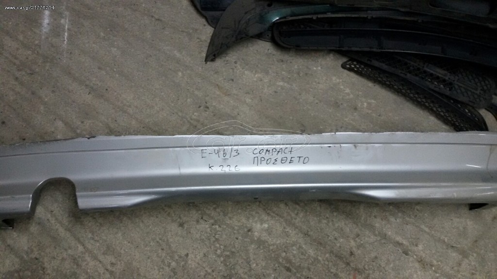 ΠΡΟΦΥΛΑΚΤΗΡΑΣ BMW E46/3 COMPACT ΣΠΟΙΛΕΡ ΠΙΣΩ 