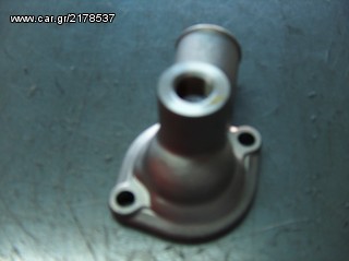 ΛΑΙΜΟΣ ΘΕΡΜΟΣΤΑΤΟΥ MAZDA 323 ΕΜΠΡΟΣΘΙΑ ΚΙΝΗΣΗ
