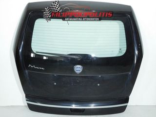 ΠΑΓΚΑΖΟΠΟΡΤΕΣ LANCIA MUSA 2003-2013
