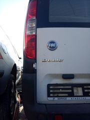ΠΟΡΤΕΣ,ΠΛΑ'Ι'ΝΕΣ,ΠΙΣΙΝΕΣ.-thumb-2