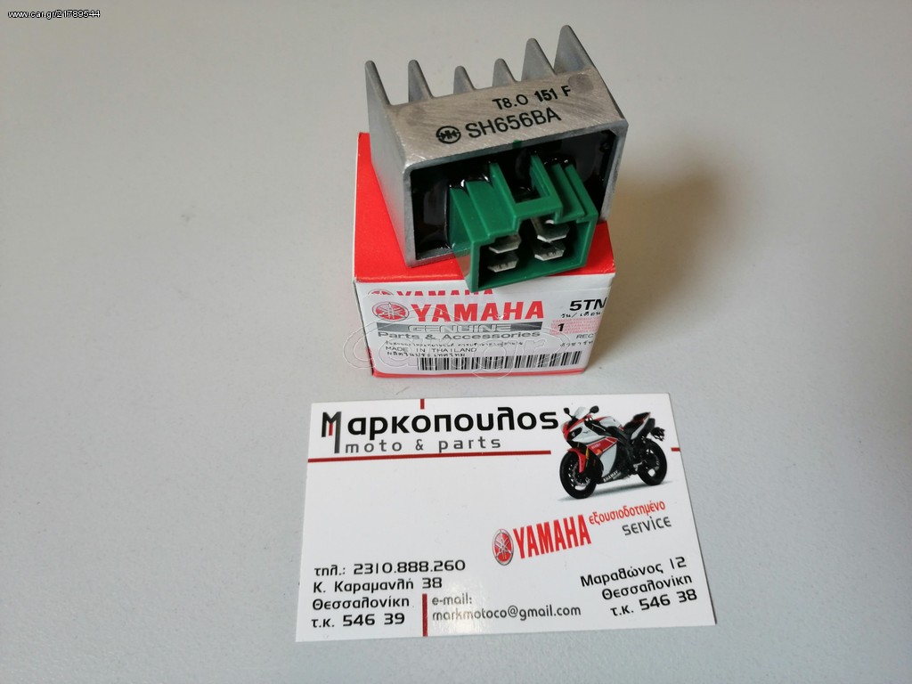 ΓΝΗΣΙΟΣ ΑΝΟΡΘΩΤΗΣ YAMAHA CRYPTON-R 115 - Car.gr