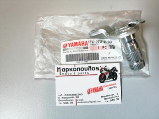 ΚΑΡΕ ΠΕΝΤΑΛ ΦΡΕΝΟΥ YAMAHA V-MAX 1200
