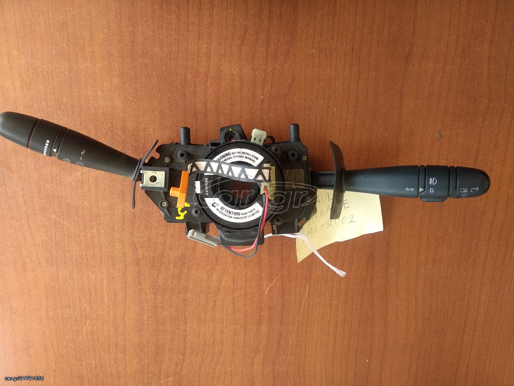 RENAULT MEGANE 1996-2002 ΦΛΑΣΙΕΡΑ ΜΕ ΣΕΡΠΑΝΤΙΝΑ (ΤΑΙΝΙΑ ΤΙΜΟΝΙΟΥ) ΚΩΔ. 34411001, 415340, 7700414476