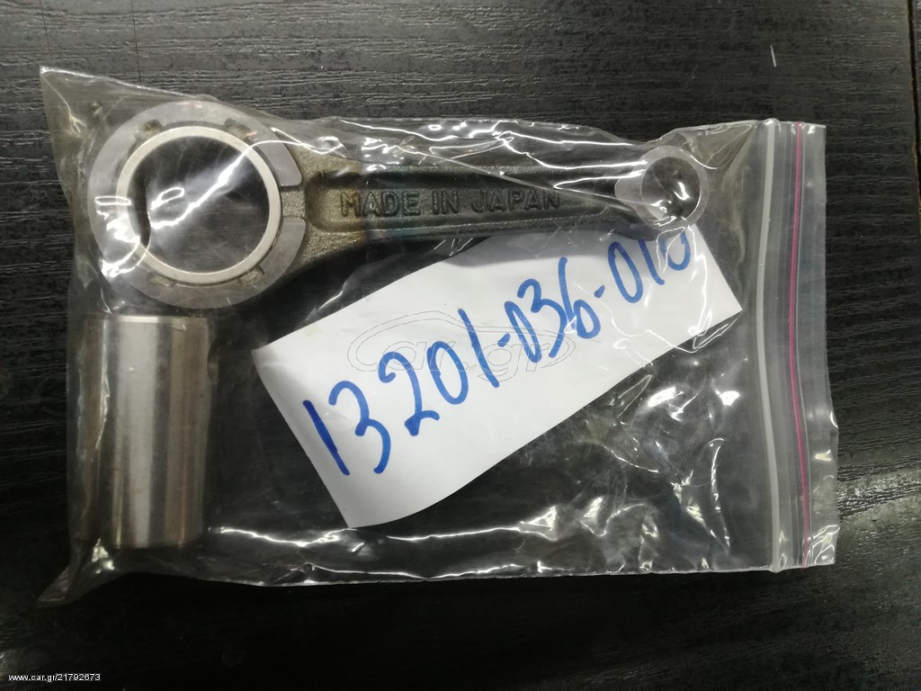 13201-036-010 Μπιέλα NOS Honda C50 - CUB70 - Z50