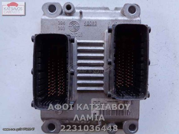 ΕΓΚΕΦΑΛΟΣ ΚΙΝΗΤΗΡΑ 0261208941 OPEL CORSA D 5 DOOR 1.4 (06-09)