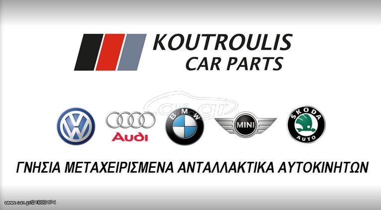BMW 120 2005-2008 ΘΟΛΟΙ ΕΜΠΡΟΣ ΚΑΙ ΠΙΣΩ