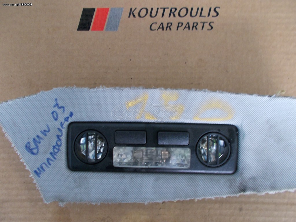 BMW COMPACT 2000-2004 ΠΛΑΦΟΝΙΕΡΑ