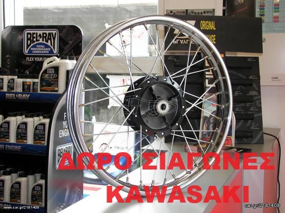 ΖΑΝΤΑ ΤΡΟΧΟΣ KAWASAKI KAZE R 115 UNION ΠΙΣΩ ΔΩΡΟ ΣΙΑΓΩΝΕΣ KAWASAKI