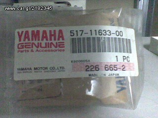 motoσυλλογη  YAMAHA LB 50 CHAPPY ΠΕΙΡΟΣ ΠΙΣΤΟΝΙΟΥ ΚΑΙΝΟΥΡΙΟΣ ΓΝΗΣΙΟΣ