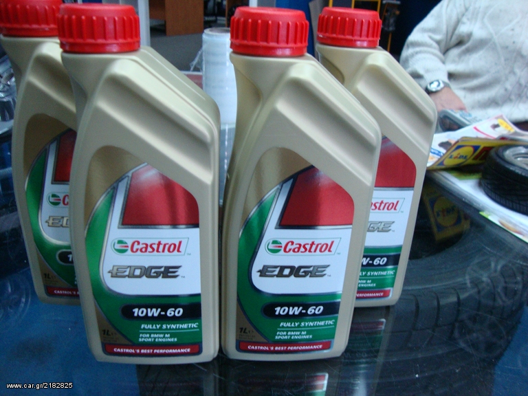 ΛΑΔΙΑ  FULLY SYNTHETIC CASTROL..........................10W-60.................................