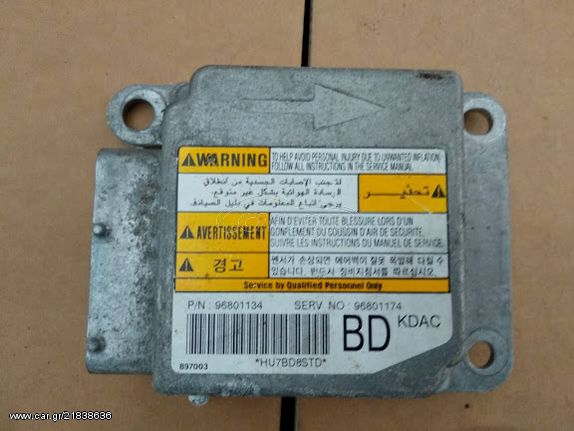 ΕΓΚΕΦΑΛΟΣ CHEVROLET MATIZ, 96801134, 96801174, BD, ΑΕΡΟΣΑΚΩΝ, ΑΙΣΘΗΤΗΡΑΣ ΜΟΝΑΔΑ ΕΛΕΓΧΟΥ, AIRBAG SENSOR, SRS UNIT, S